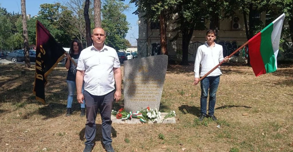 ВМРО – Русе се преклони пред подвига на Илинденци