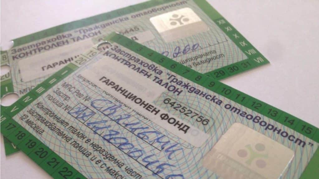 Предлагат важни промени в застраховка „Гражданска отговорност“
