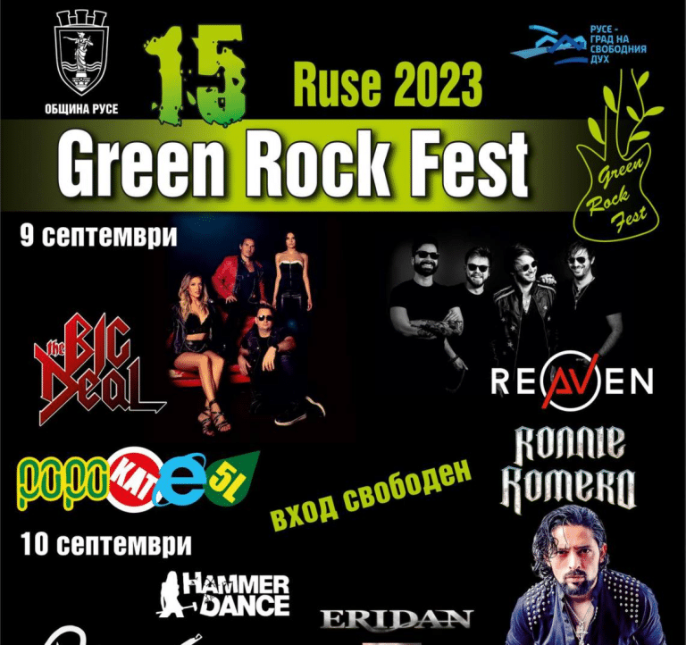 Рони Ромеро ще пее на Green Rock Fest Ruse 2023 вместо Джони Джоели