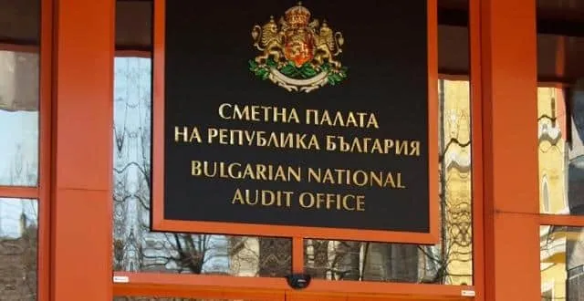 Скандални нарушения констатира Сметната палата в община Козлодуй
