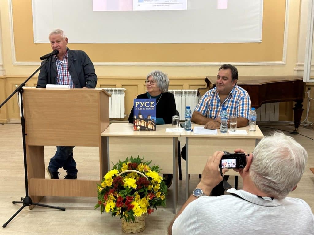 Представиха книгата „Русе – за първи път в България“