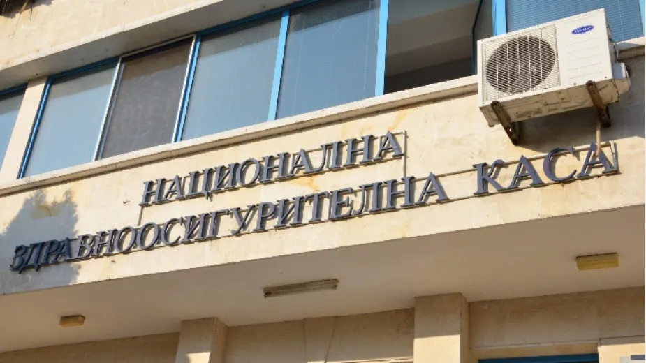 Над 306 млн. лв. е недостигът за болниците за ноември в бюджета на НЗОК