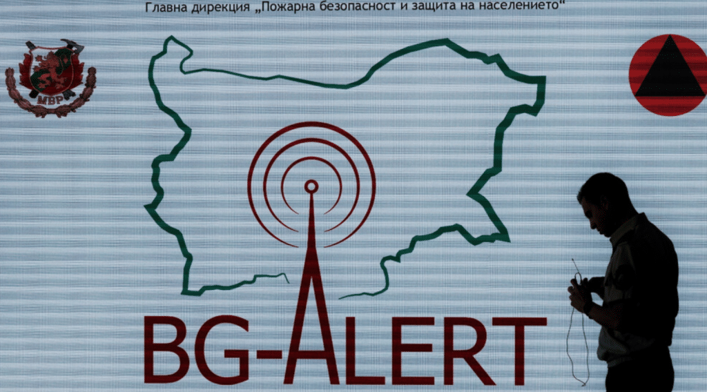 От утре започват тестовете на BG ALERT