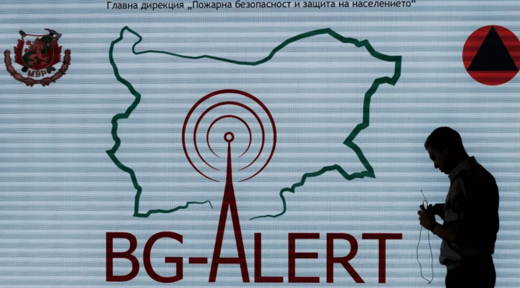 Обучения за работа с BG-Alert започват от днес