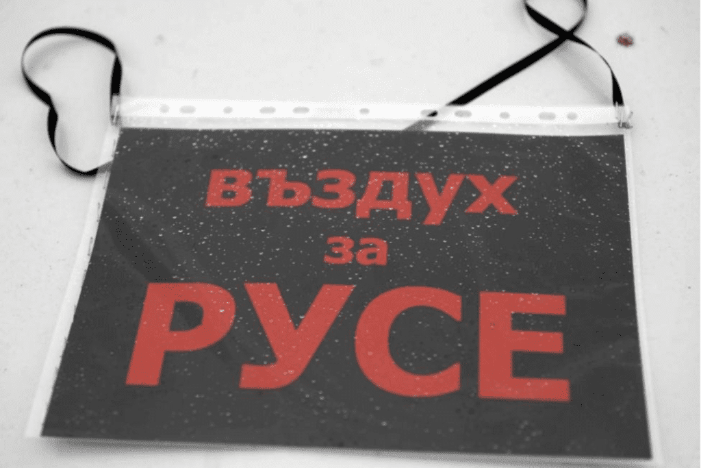 Пореден протест за чист въздух блокира за кратко „Дунав мост“ в Русе