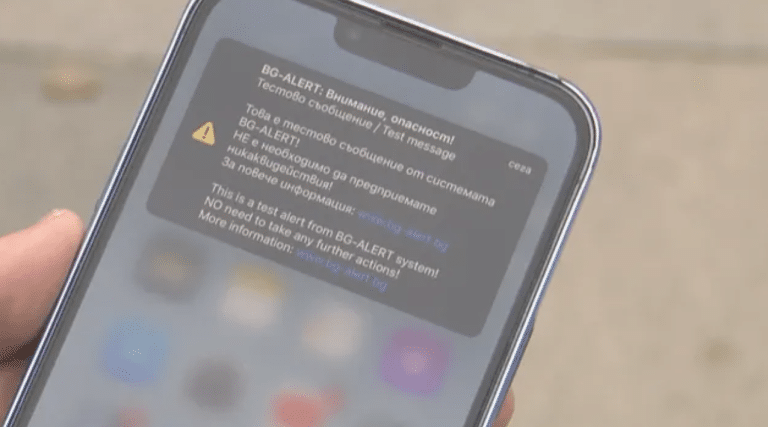 Мъж получи над 1000 съобщения от BG-ALERT, които блокариха телефона му
