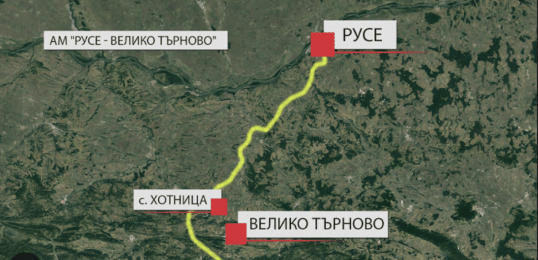 До края на ноември се очаква разрешение за строеж на малък участък от магистрала Русе – Велико Търново