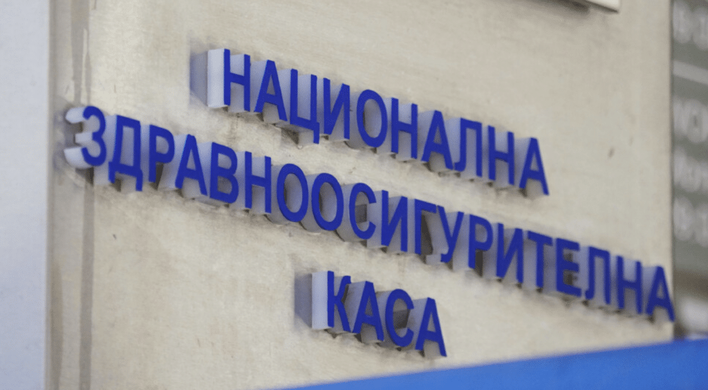 НЗОК определи реда за отпускане на лекарства и храни за хората с редки заболявания