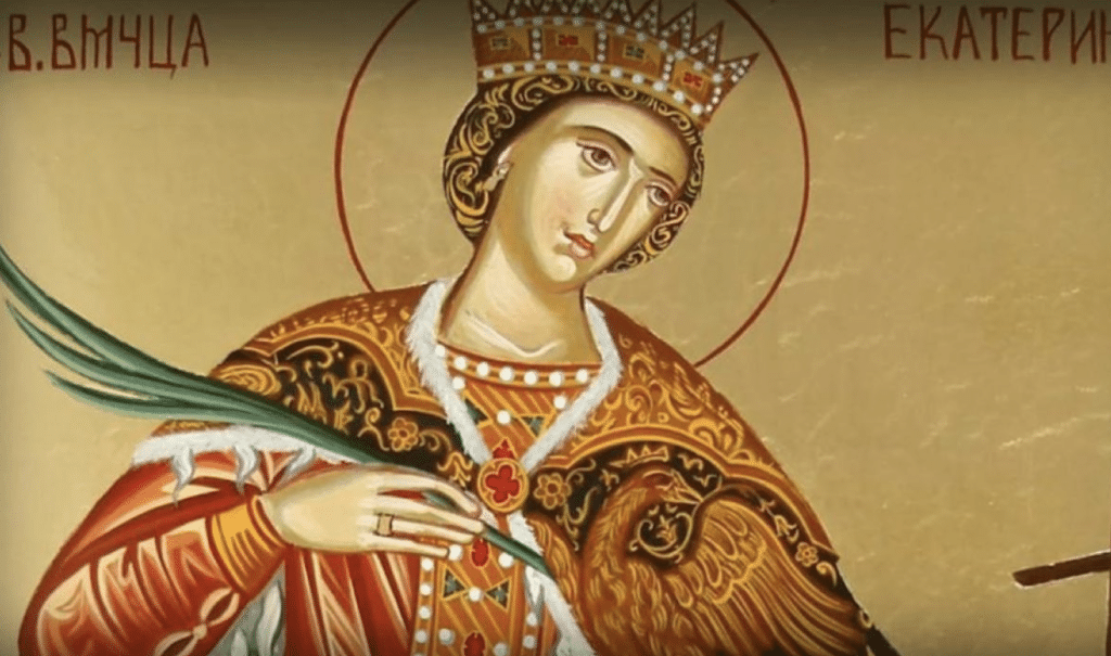 Почитаме Света Екатерина