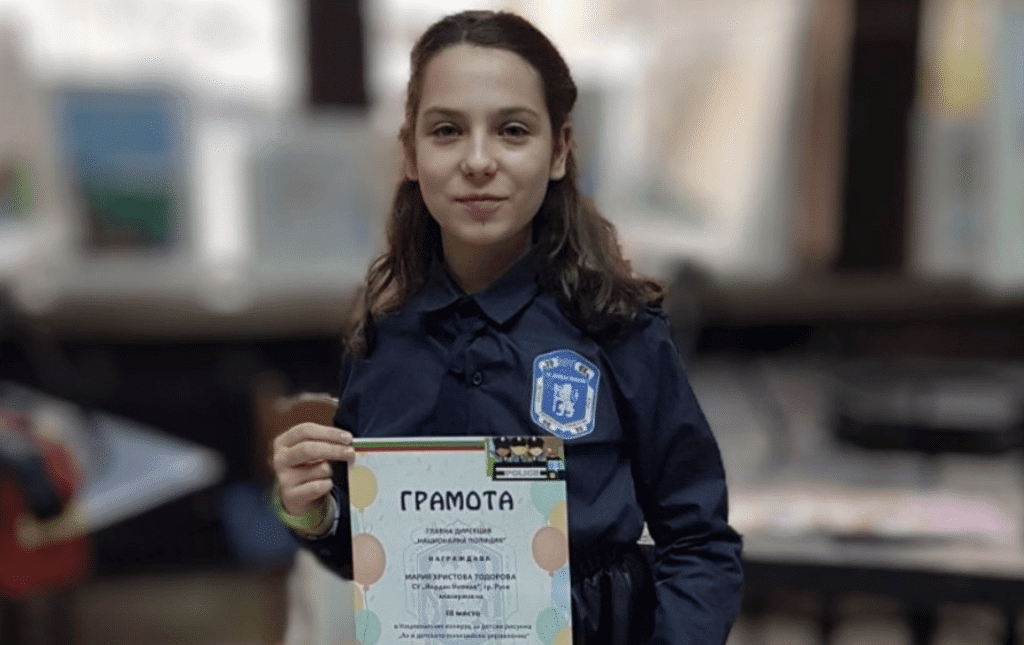Четвъртокласничката Мария Христова Тодорова спечели трето място в националния конкурс за рисунка „Аз и детското полицейско управление“