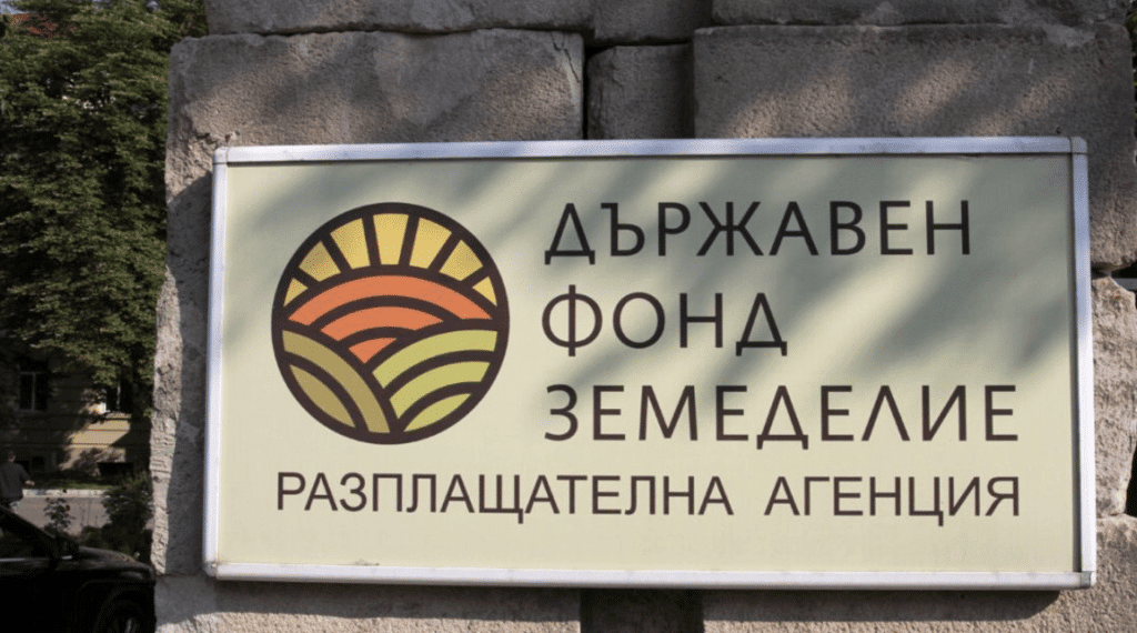 Земеделците ще получат допълнителните средства по украинската помощ до 20 декември