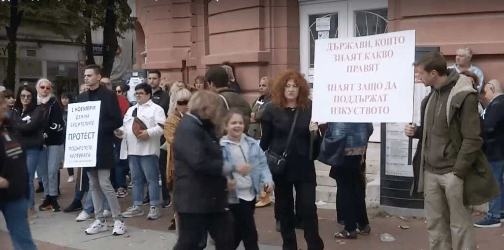 Културни дейци излизат на национален протест