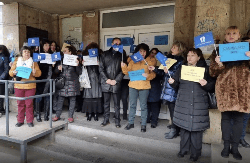 Служители от „Социално подпомагане“ в Русе протестираха за достойно заплащане