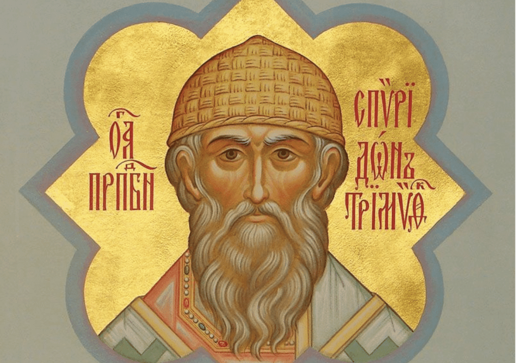 Почитаме Свети Спиридон