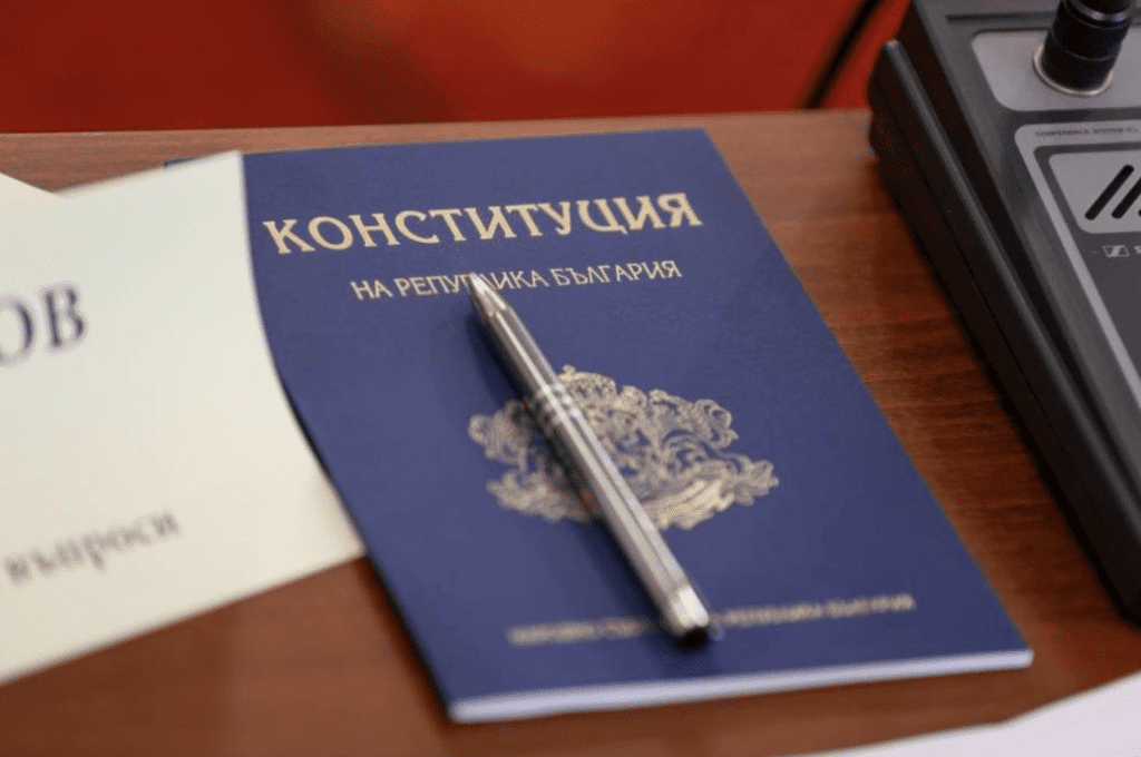 Приеха законови промени по Конституцията за определяне на служебен премиер