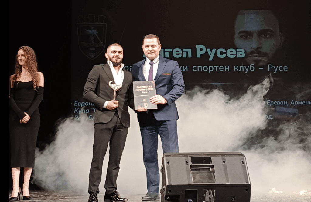 Щангистът Ангел Русев е „Спортист на годината“  на Русе за 2023 г.