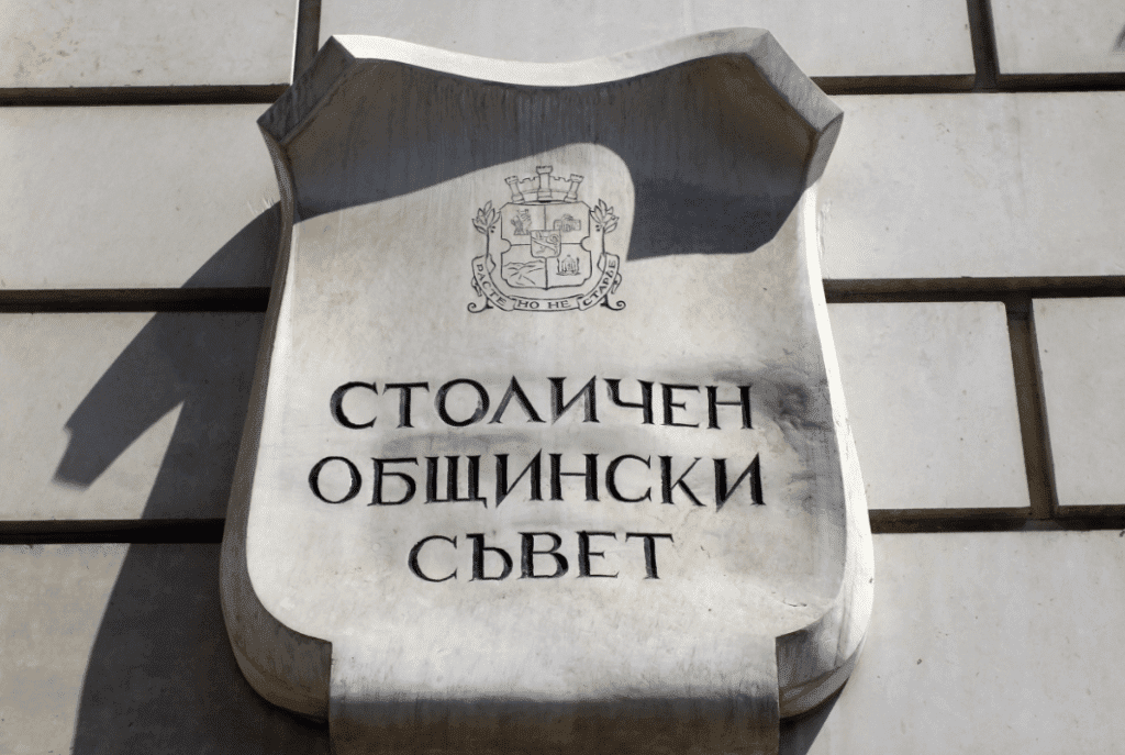 Столичният общински съвет отново ще обсъди предложенията за заместник-председатели на Съвета и състав на постоянните комисии