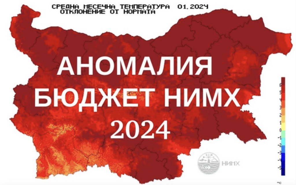 И синоптиците от НИМХ искат увеличение на заплатите