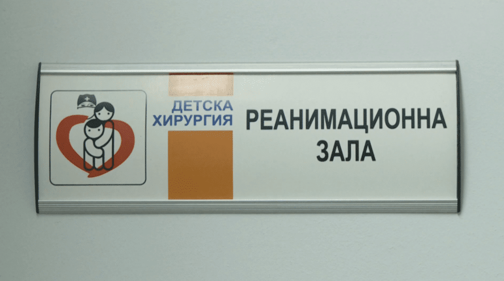 Добро е състоянието на жестоко малтретираното дете от Пловдив
