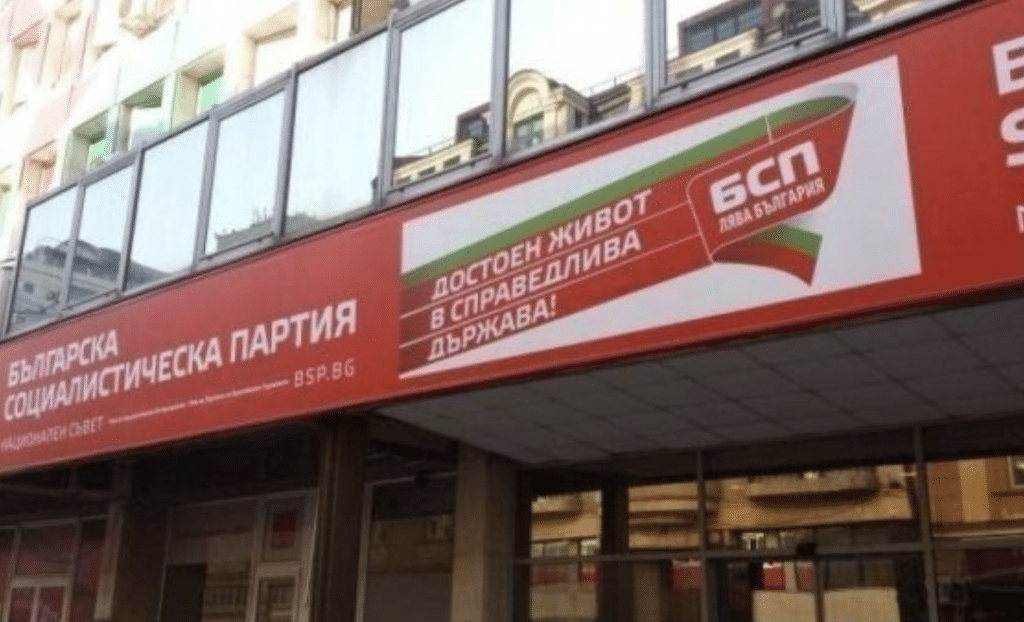 Националният съвет на БСП ще проведе заседание
