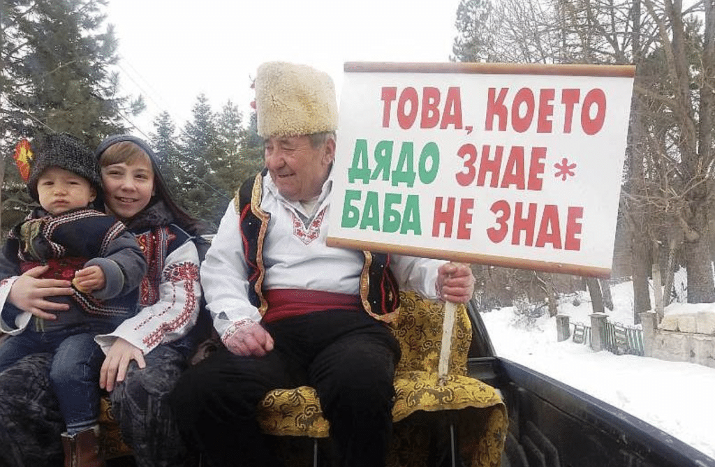 Жителите на русенското село Черешово отбелязват Дядовден