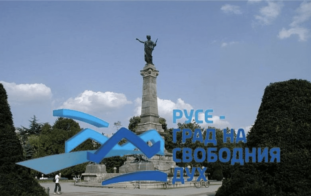 Общинска фондация „Русе – град на свободния дух“ набира  проекти предложения за 2025 година