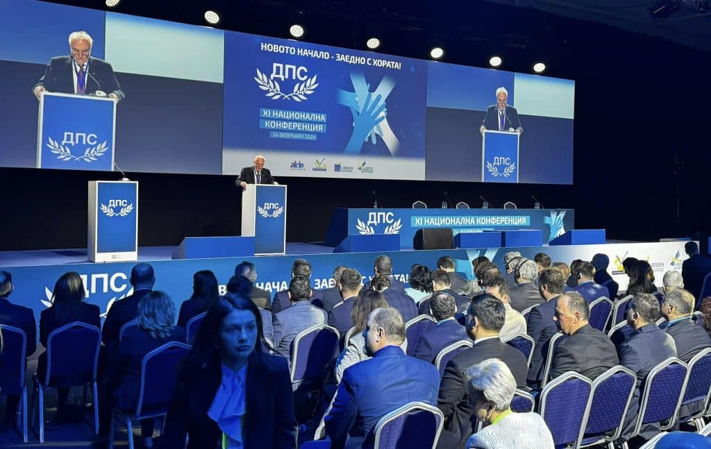 Започна Националната конференция на ДПС