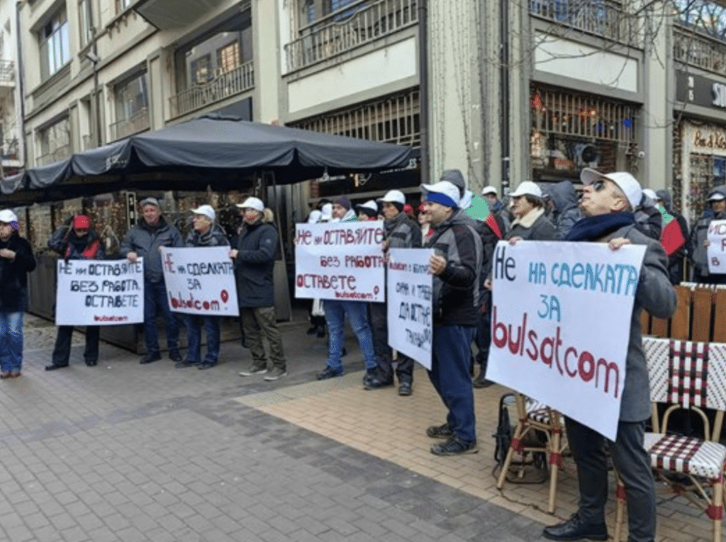 Служители на „Булсатком“ протестират пред КЗК срещу сделката по придобиването от „Юнайтед Груп“