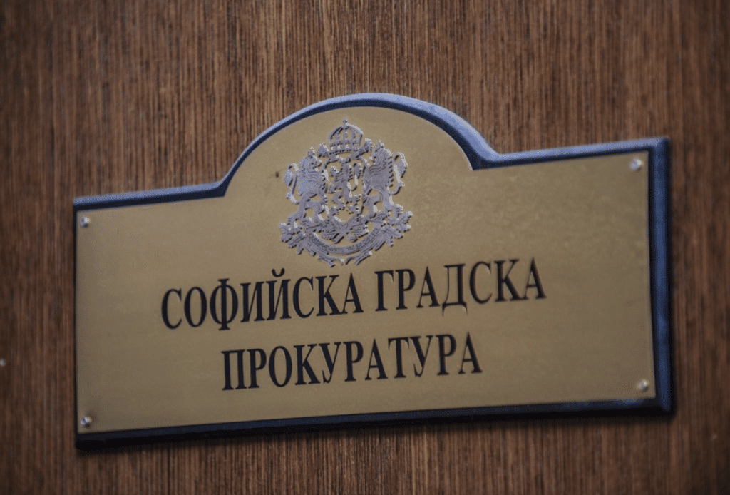СГП повдигна обвинения на част от задържаните след акцията в митниците
