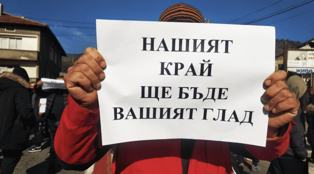 Предлагането на чужди продукти като български да се криминализира, настояват земеделци от Благоевград