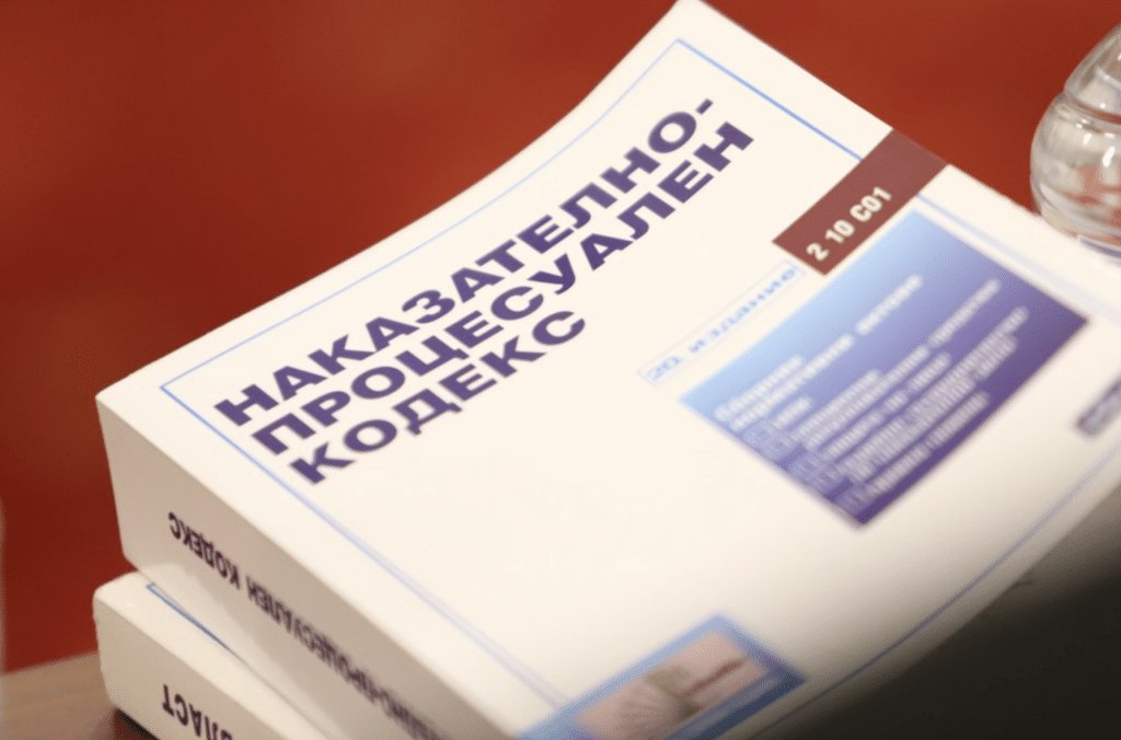 Обсъждат на първо четене три проекта за промени в НПК