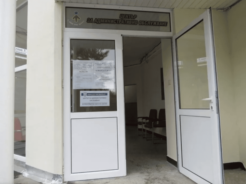 Центърът за комплексно административно обслужване в кв. „Дружба 3“ няма да работи до обяд на 19 февруари