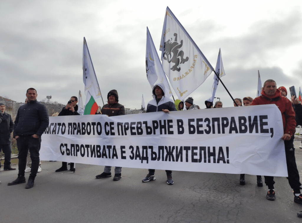 Членове и симпатизанти на „Възраждане“ блокираха пристанище Бургас
