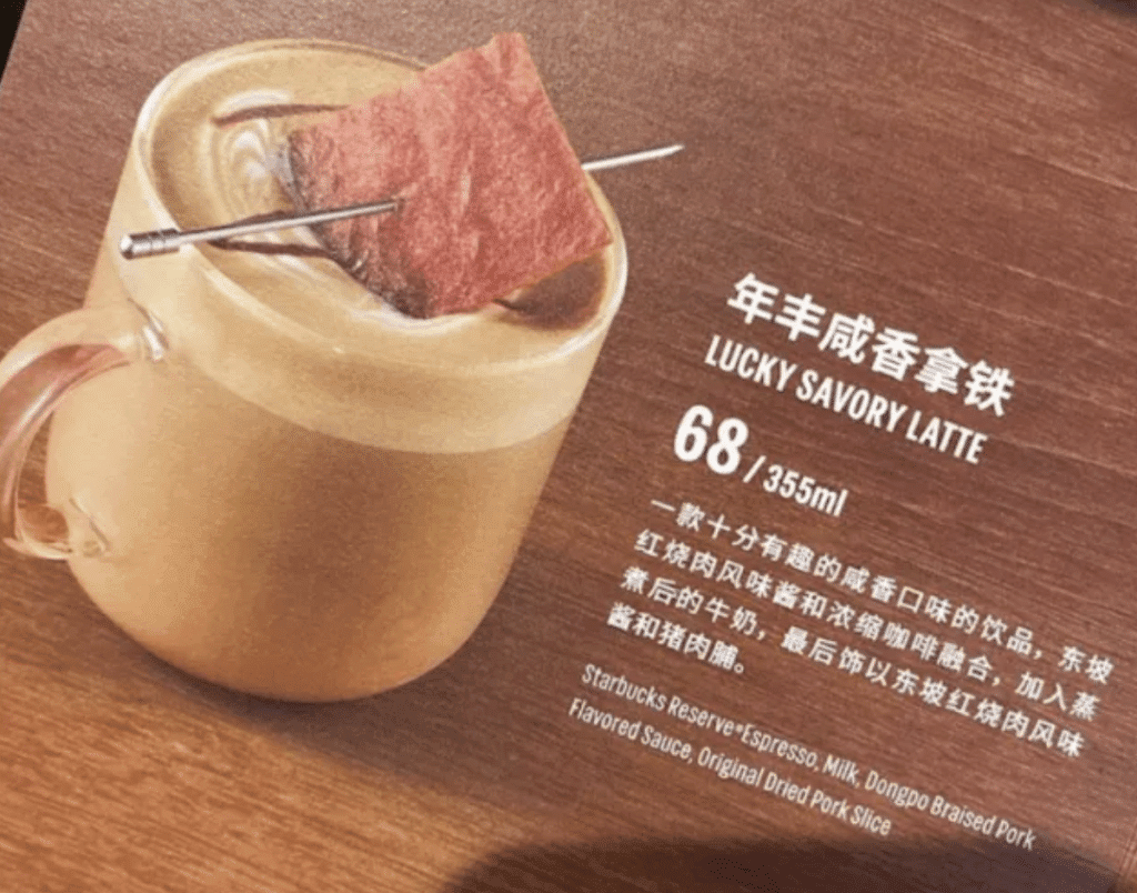 Кафе с аромат на свинско е хитът на Starbucks в Китай