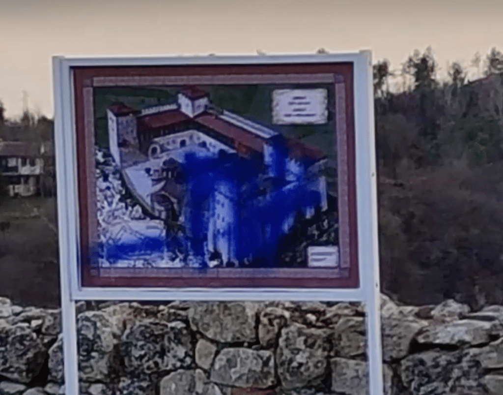 Вандали унищожиха туристически табели на крепостта Червен
