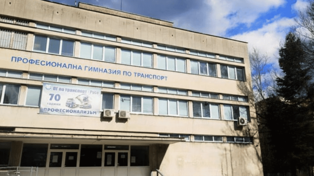 Седем училища в община Русе ще обновят спортните си площадки с финансиране от МОН