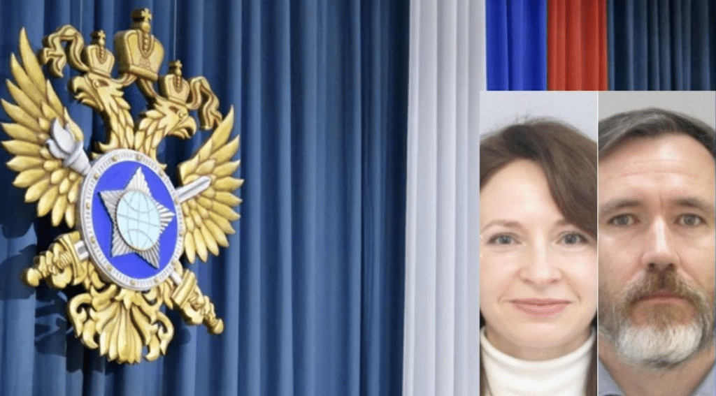 Чия е самоличността, открадната от руския шпионин Владимир Горичкин?