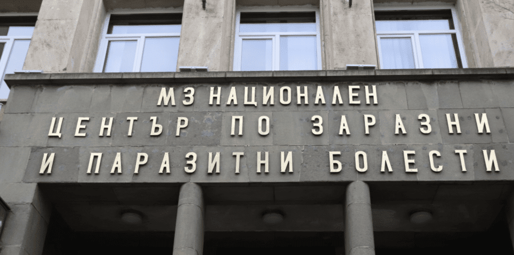 10 случая на заразени с коклюш за седмица