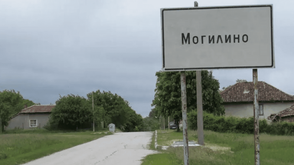 Камен Раев е новият кмет на село Могилино