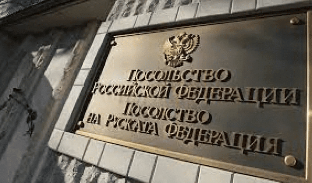 Столичани излизат на протест пред посолството на Русия