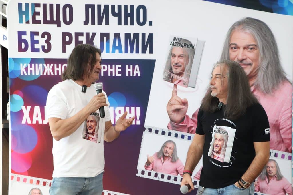 Русенци посрещнаха Маги Халваджиян в библиотеката