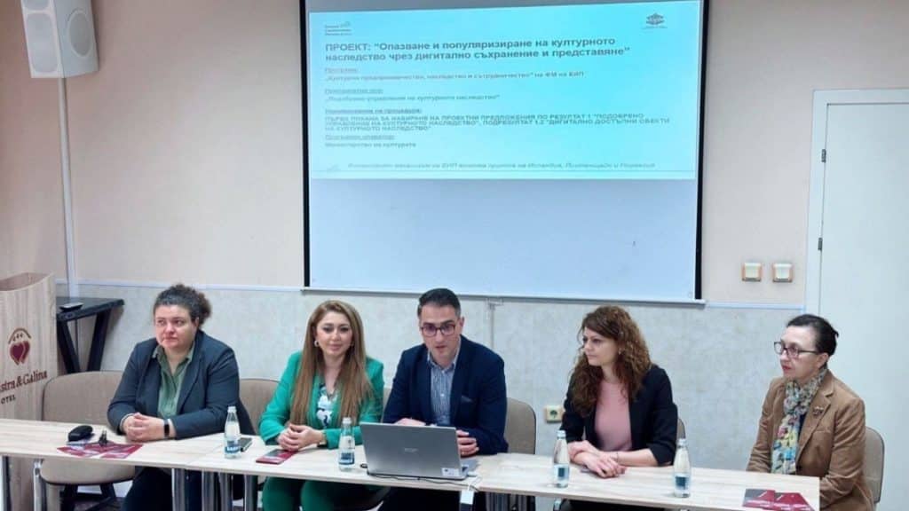 Културно-историческото наследство на Русе може да бъде разгледано в онлайн платформа