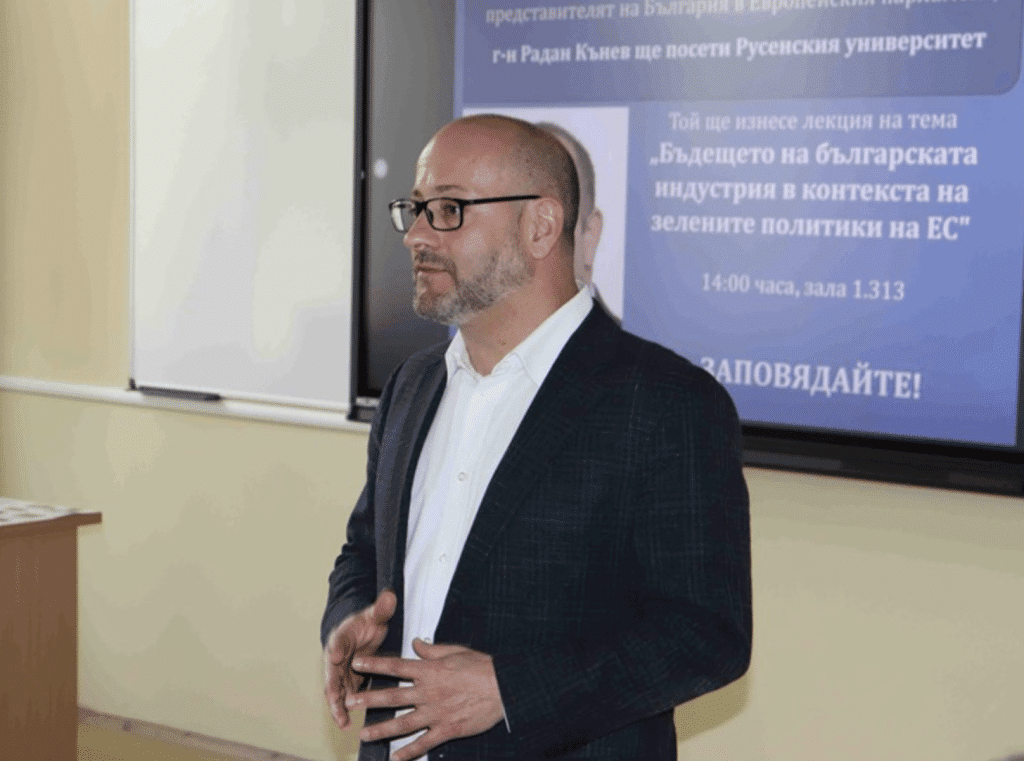 Евродепутатът Радан Кънев беше гост-лектор пред студенти от Русенския университет „Ангел Кънчев“