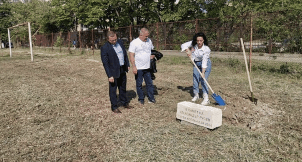 Направиха първа копка на рехабилитационния комплекс на Скури в Русе