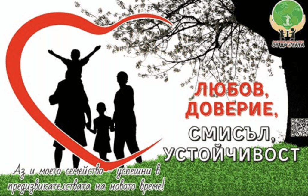 Откриват изложба на наградените от конкурса „Заедно да спасим децата и Русе от дрогата“