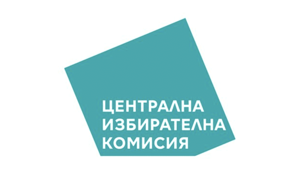 Днес теглят жребия за номерата в бюлетините