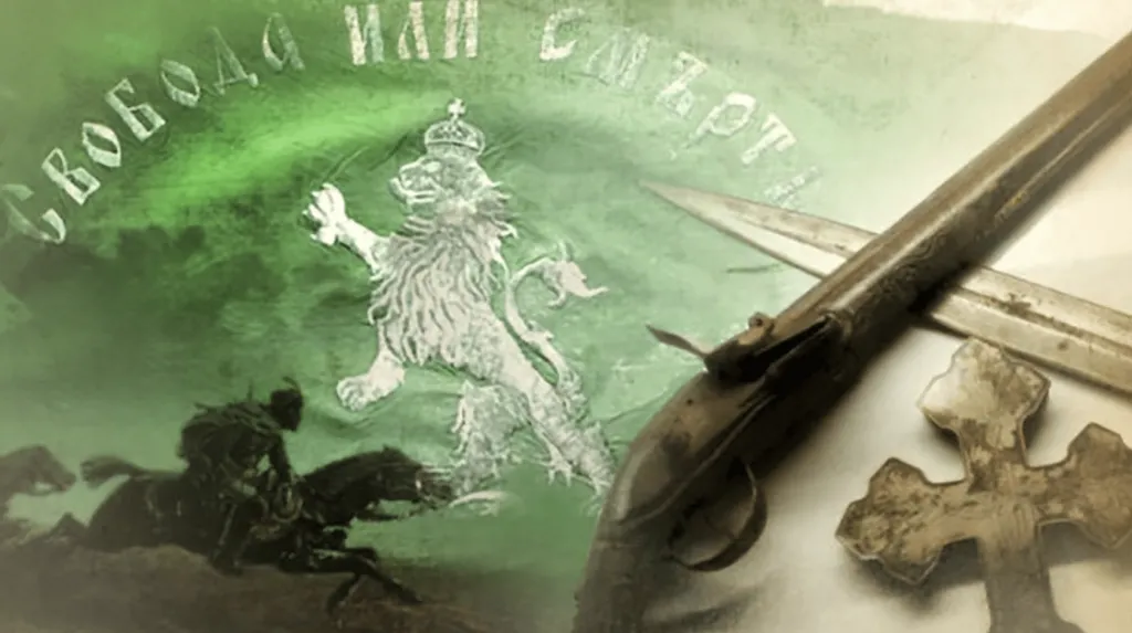 България отбелязва 150 години от Априлското въстание
