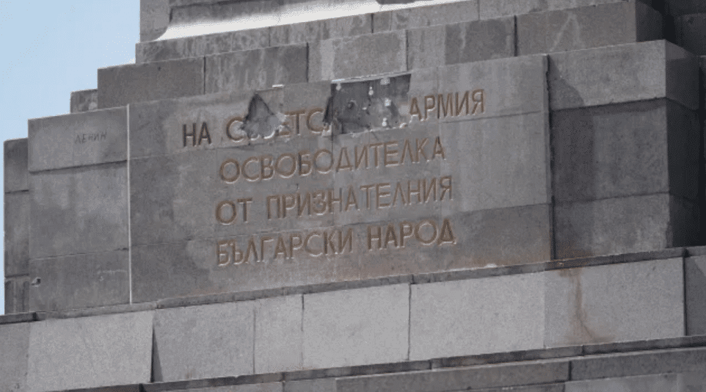 Подновява се демонтажът на Паметника на Съветската армия