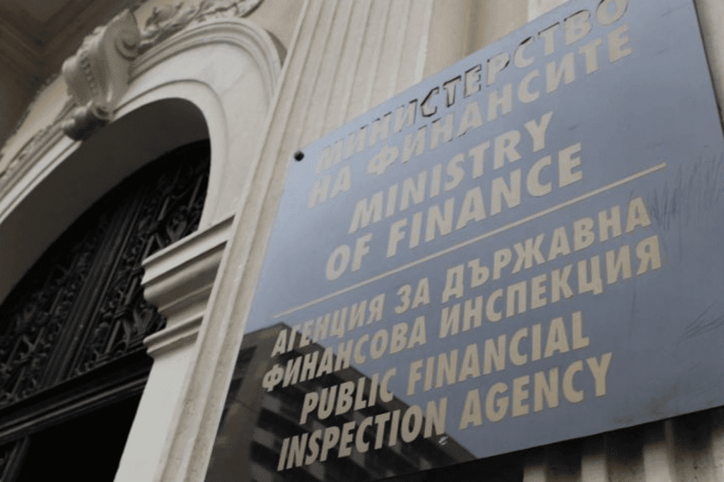 Агенцията за държавна финансова инспекция е с нов шеф