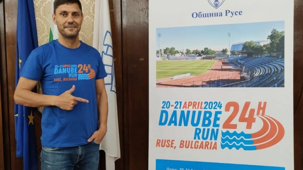 За втора поредна година в Русе ще се проведе 24-часов ултрамаратон